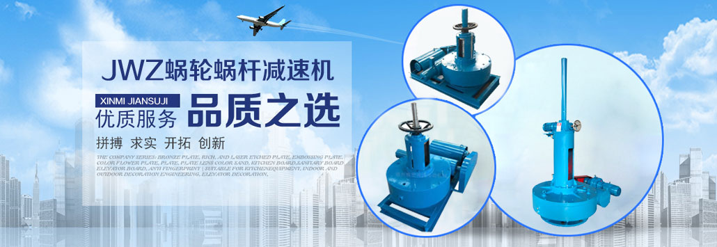 尚德、敬業、誠信、創新