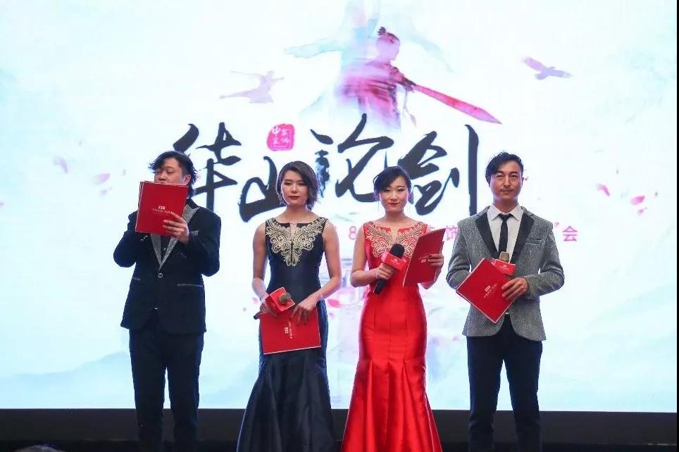 昆明中策裝飾集團(tuán)2018年會