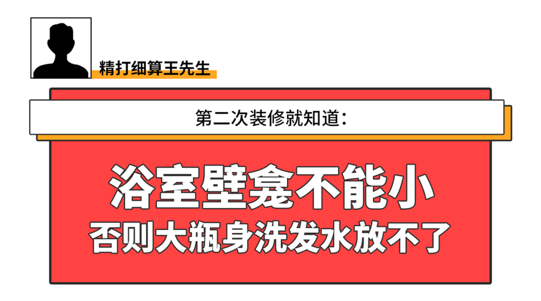 中策裝飾/第二次裝修 中策裝飾/第二次裝修