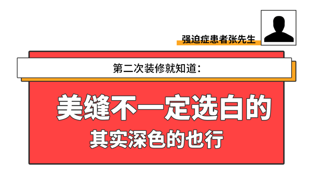 中策裝飾/第二次裝修 中策裝飾/第二次裝修