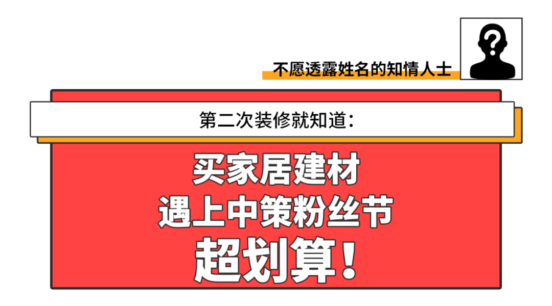 中策裝飾/第二次裝修 中策裝飾/第二次裝修